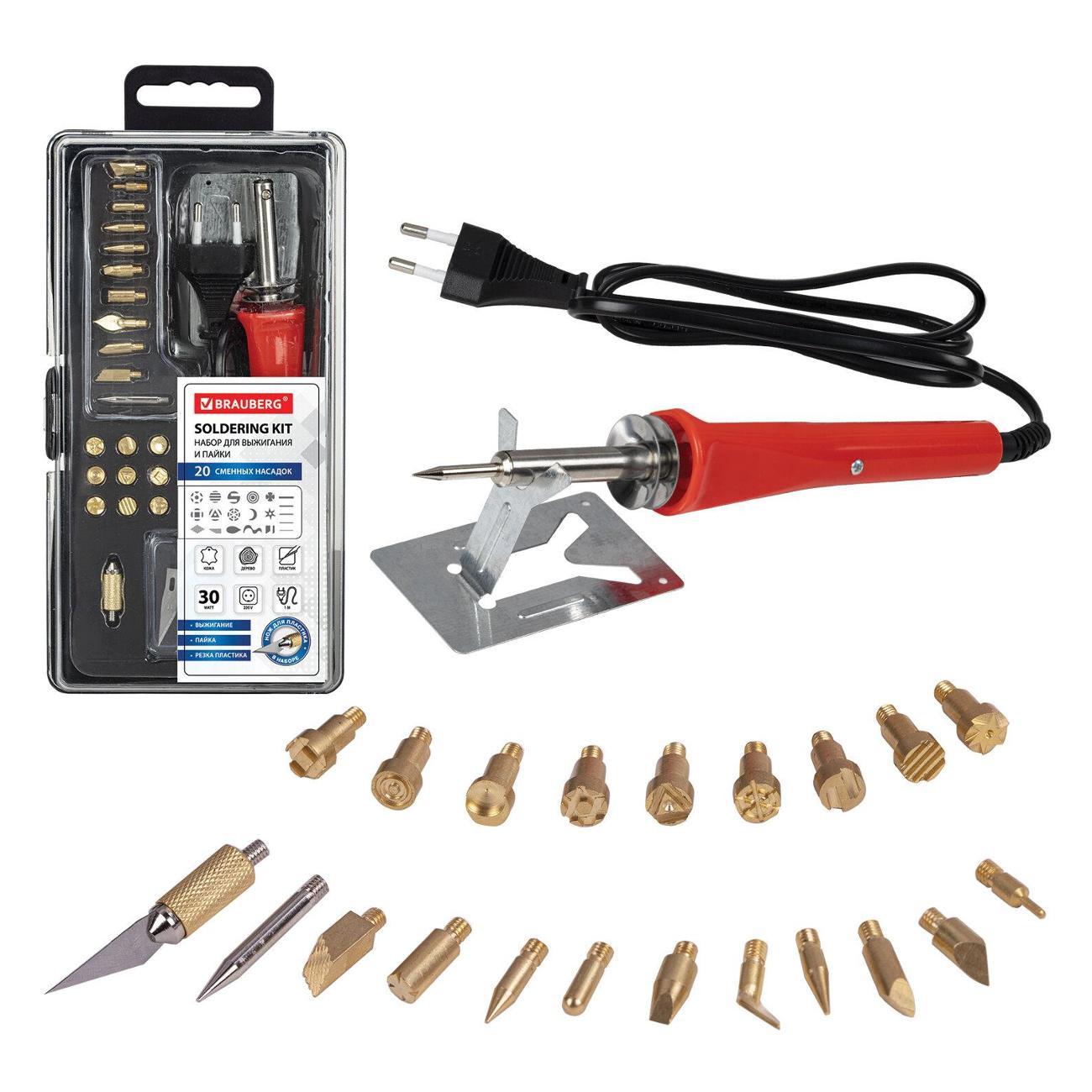 Набор для выжигания и резьбы по дереву Brauberg 664701 20 насадок