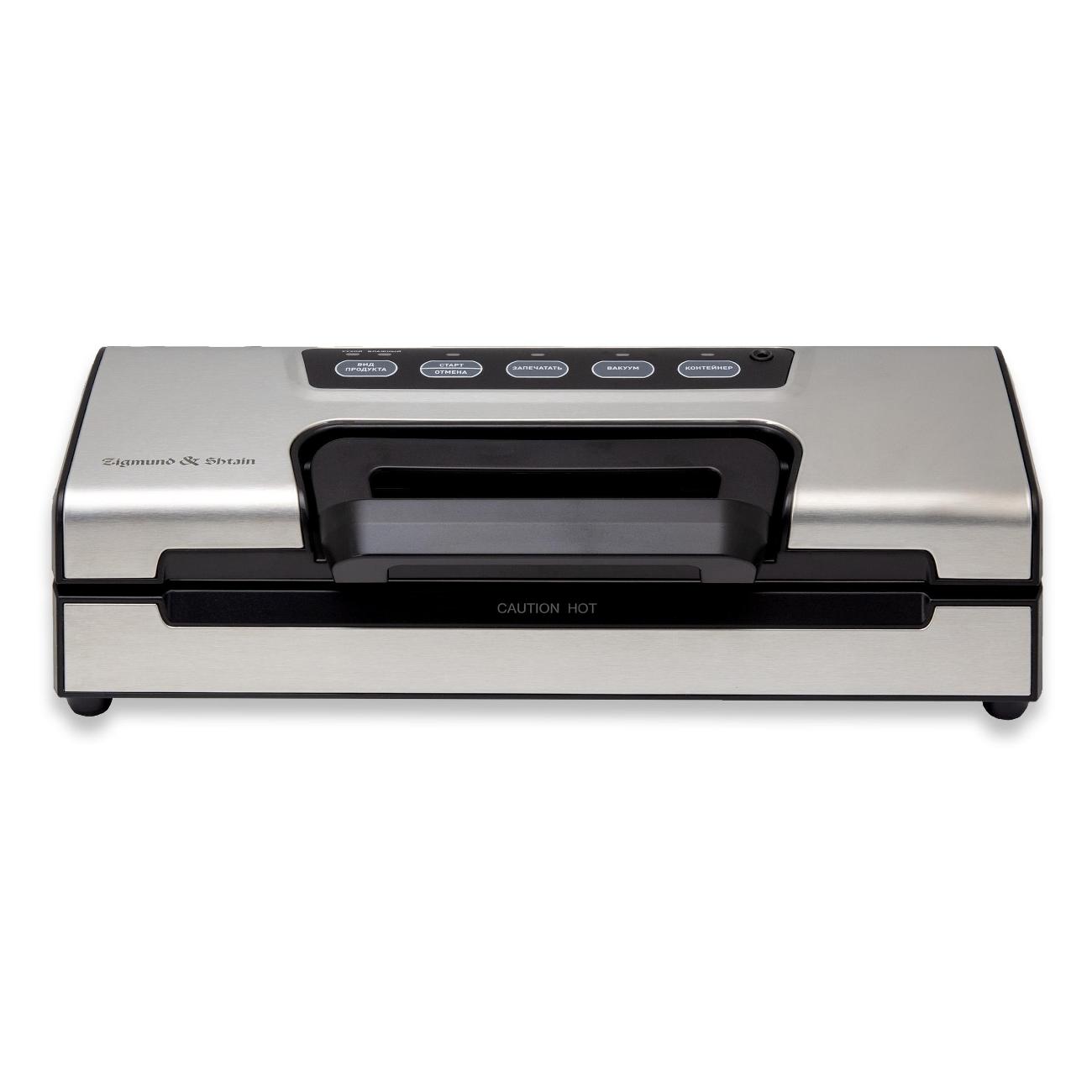 Вакуумный упаковщик Zigmund & Shtain VS-508