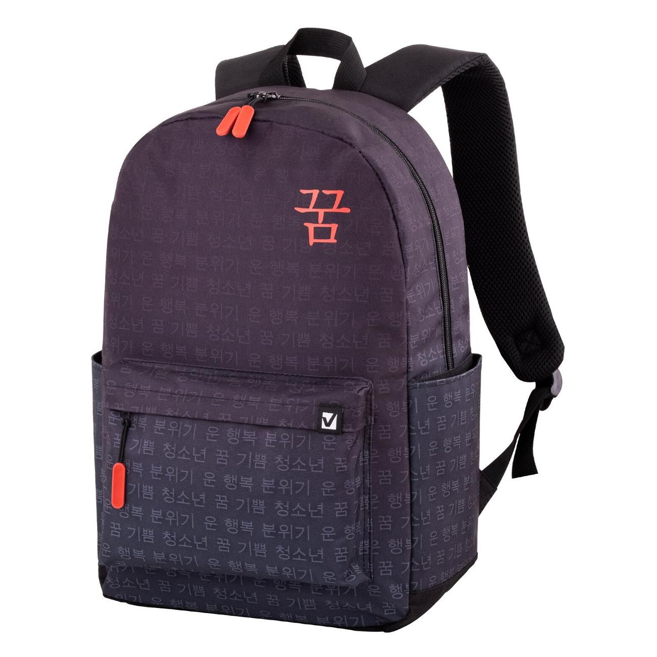 Рюкзак Brauberg ENERGETIC Корея 270795