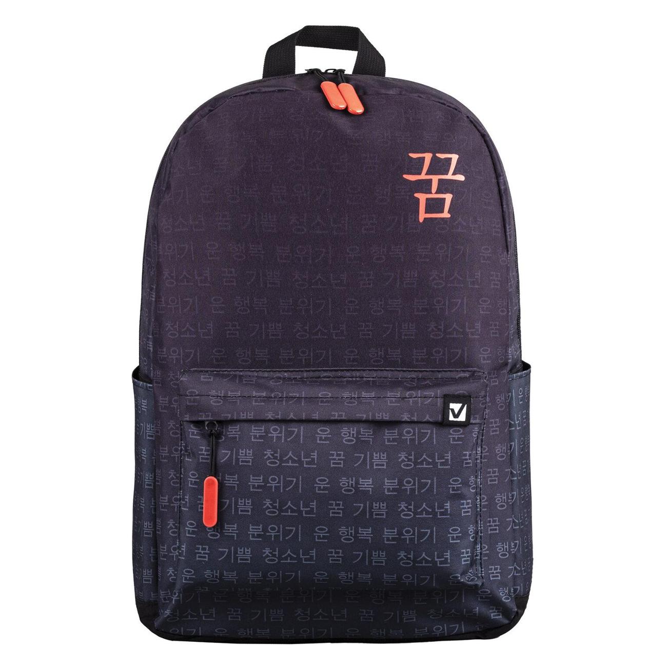 Рюкзак Brauberg ENERGETIC Корея 270795