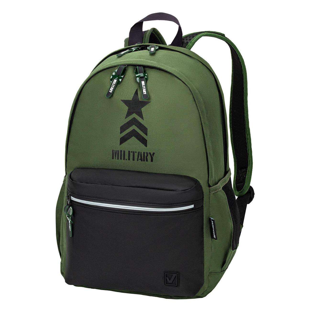 Рюкзак Brauberg FASHION CITY Военный 271670