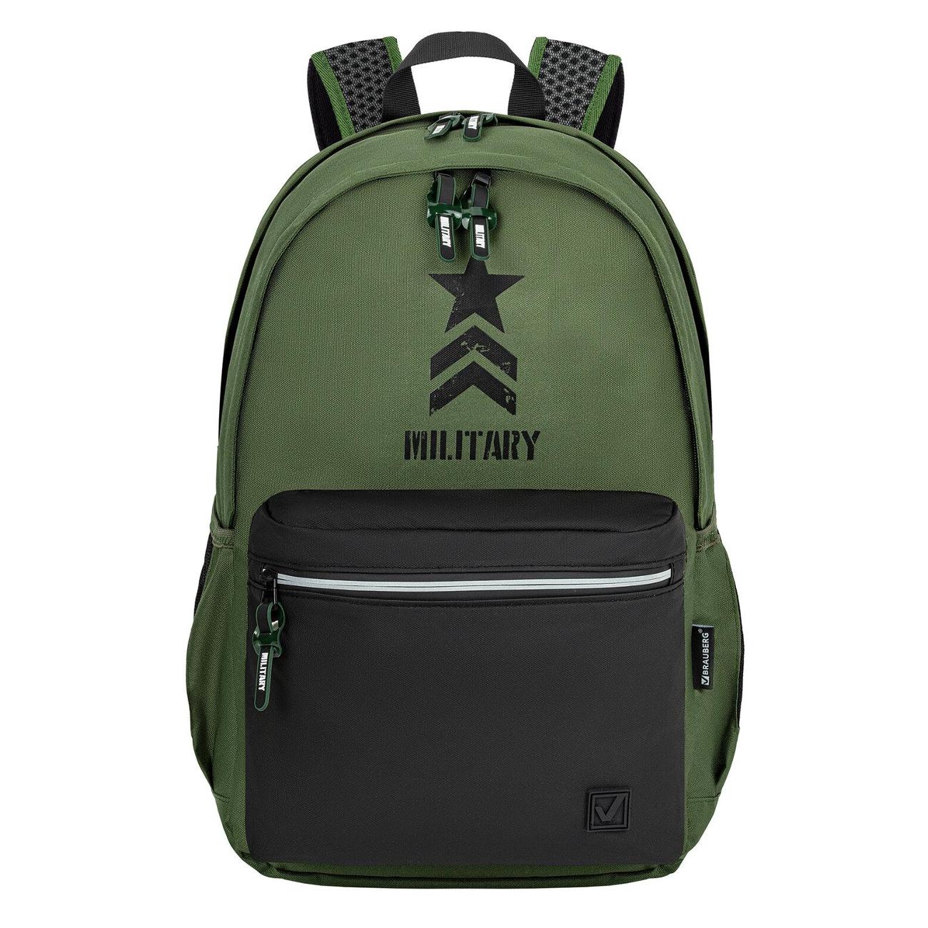 Рюкзак Brauberg FASHION CITY Военный 271670