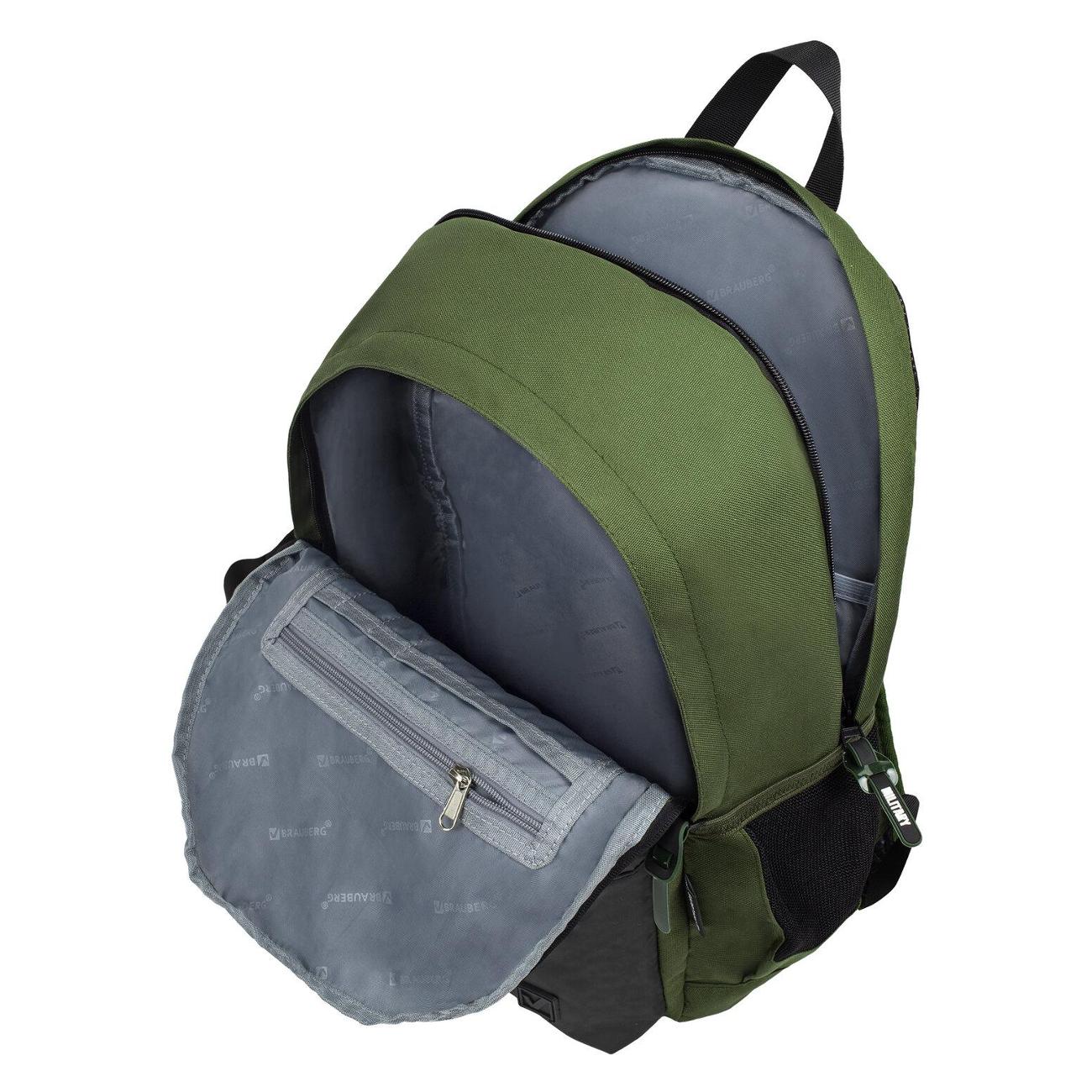 Рюкзак Brauberg FASHION CITY Военный 271670