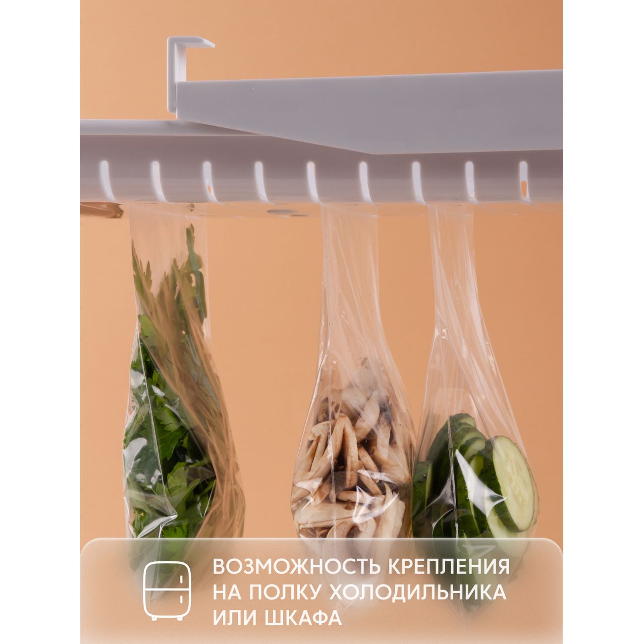 Контейнер-полка Rombica myKitchen Shelf RSO-001 белый