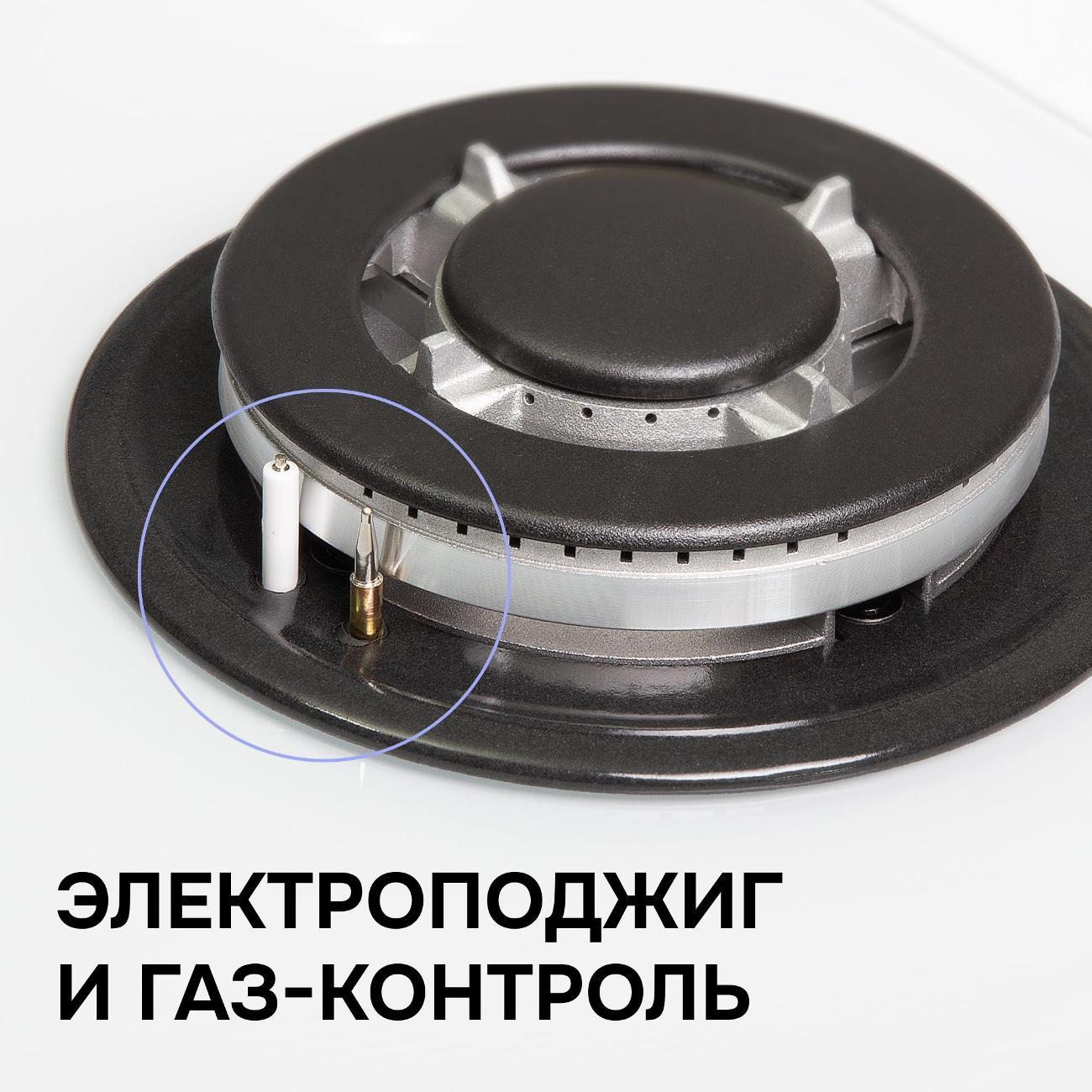 Встраиваемая газовая панель независимая Zigmund & Shtain GN 98.61 W