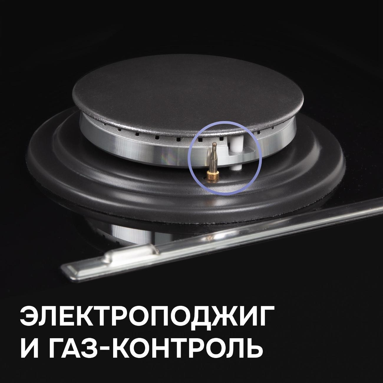Встраиваемая газовая панель независимая Zigmund & Shtain M 26.3 B