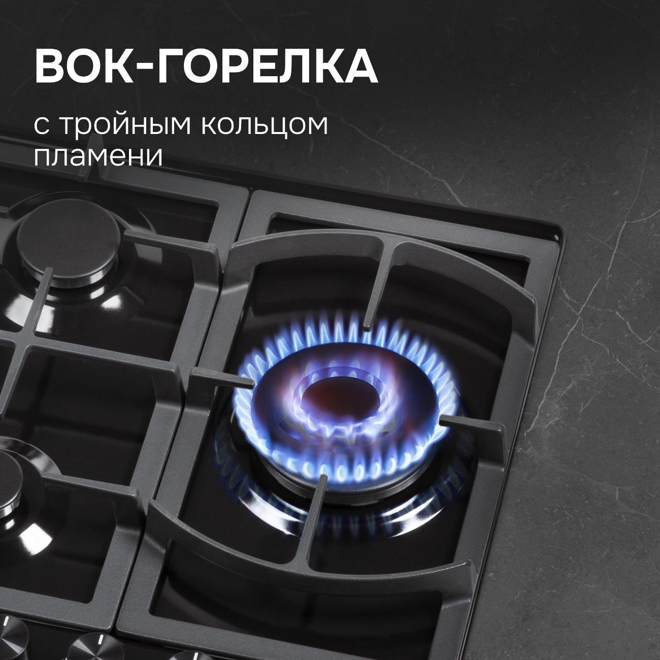 Встраиваемая газовая панель независимая Zigmund & Shtain G 14.4 B