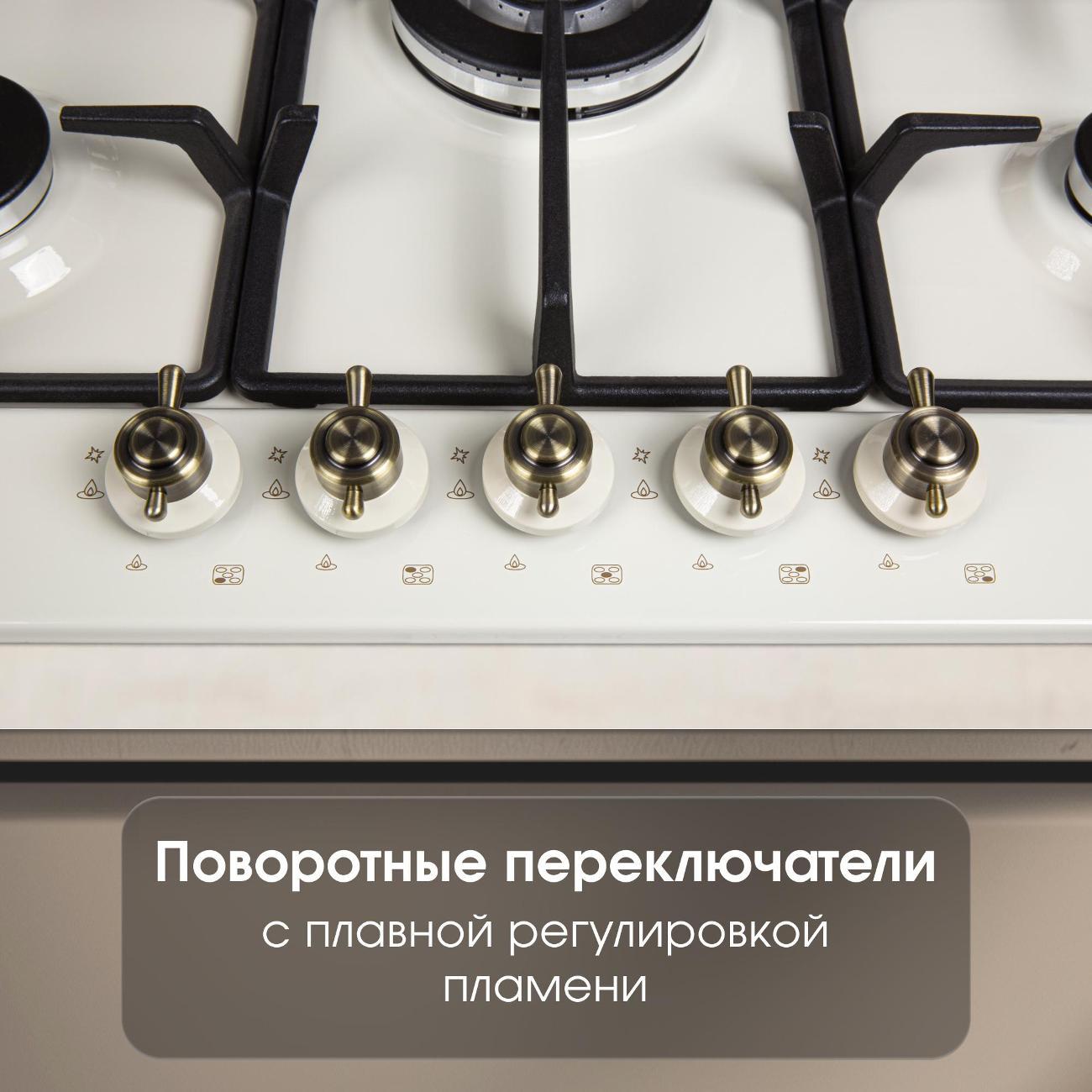 Встраиваемая газовая панель независимая Zigmund & Shtain G 12.7 X