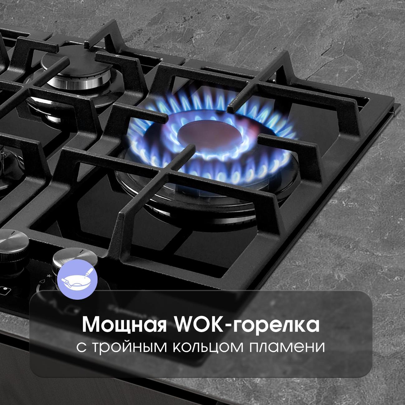 Встраиваемая газовая панель независимая Zigmund & Shtain MN 155.61 B