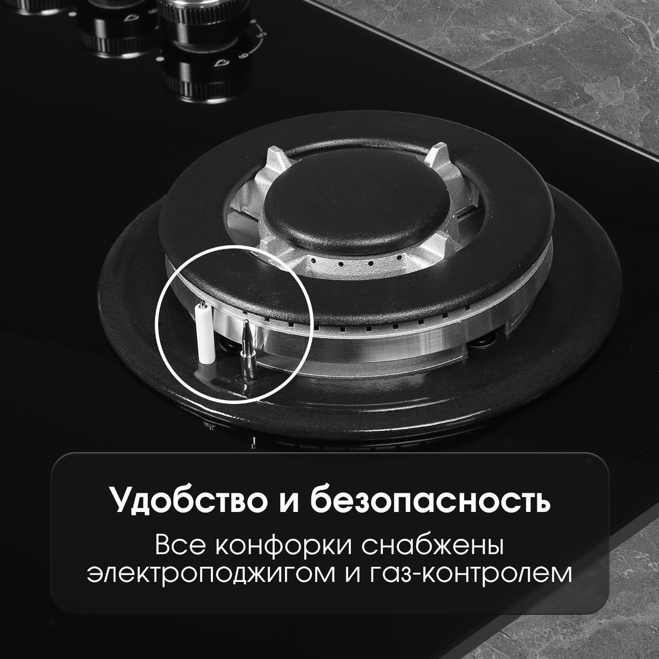 Встраиваемая газовая панель независимая Zigmund & Shtain MN 155.61 B