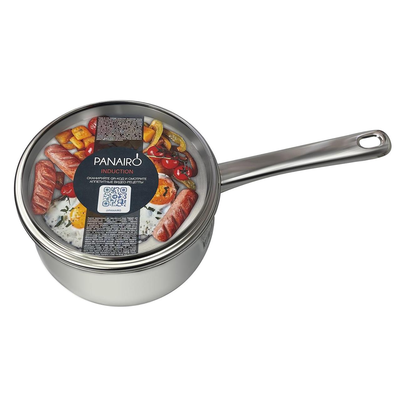 Ковш Panairo Coolipan