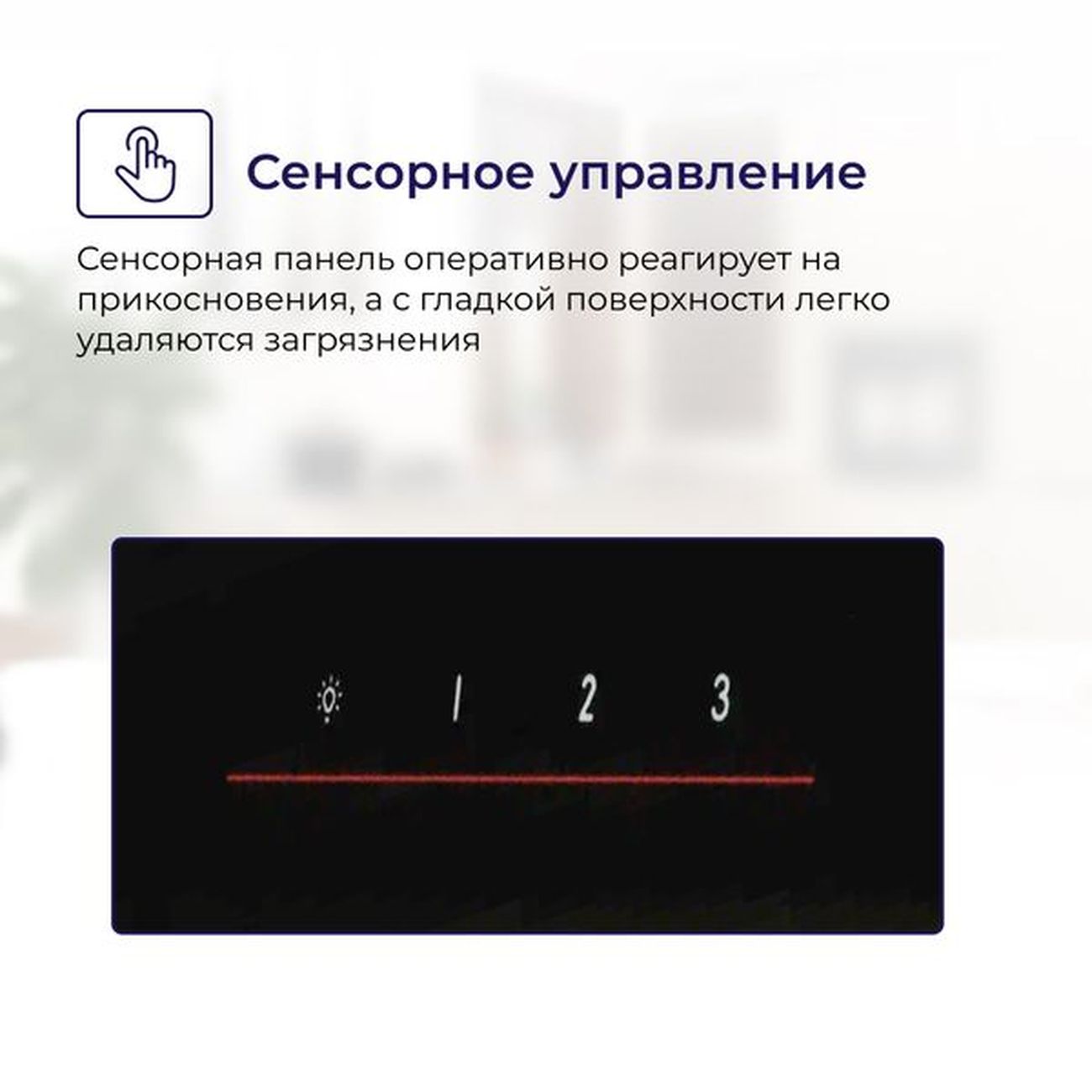 Вытяжка Delvento DLV52B1