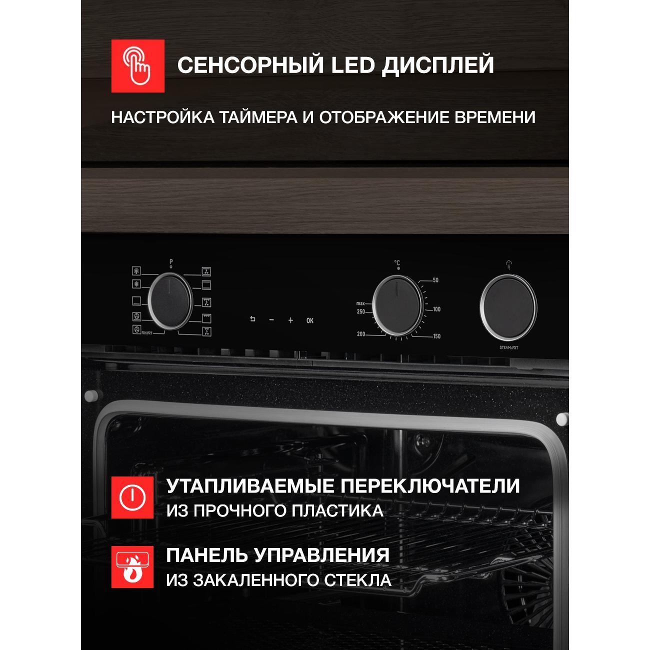 Электрический духовой шкаф Kuppersberg KSO 610 B