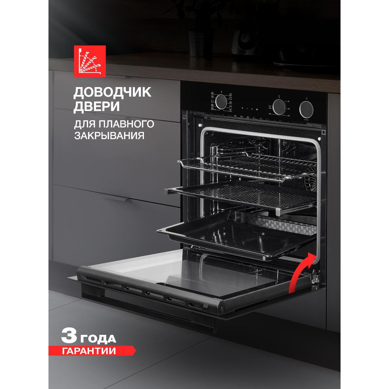 Электрический духовой шкаф Kuppersberg KSO 610 B