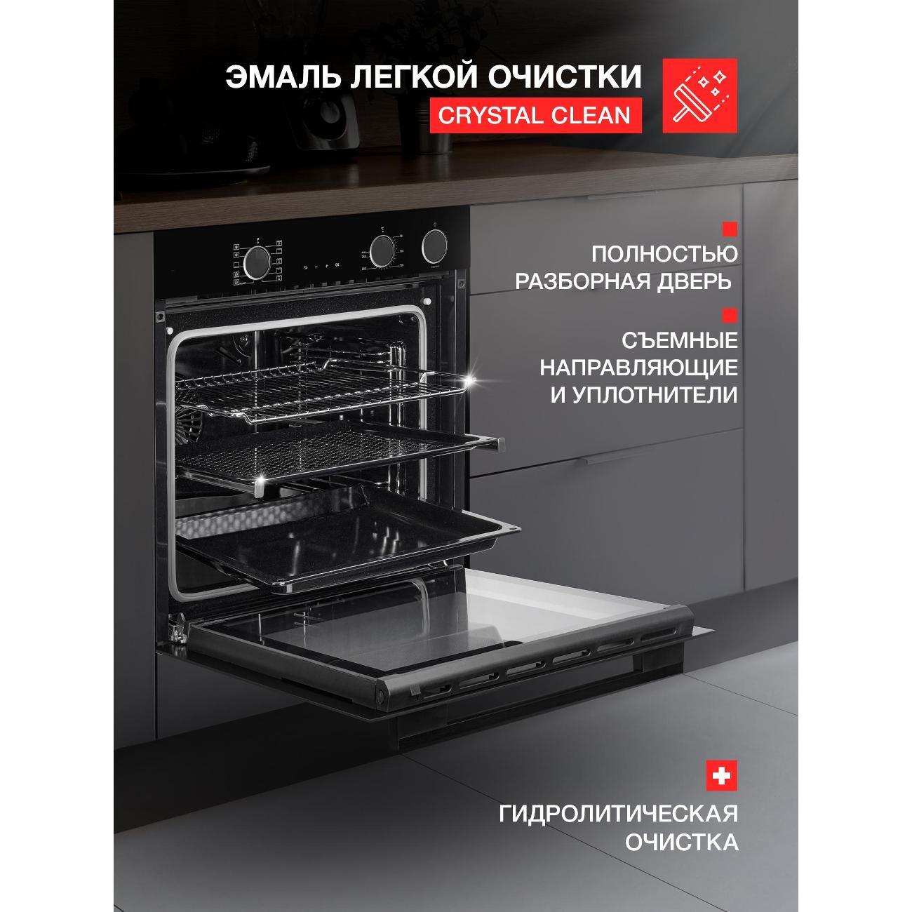 Электрический духовой шкаф Kuppersberg KSO 610 B