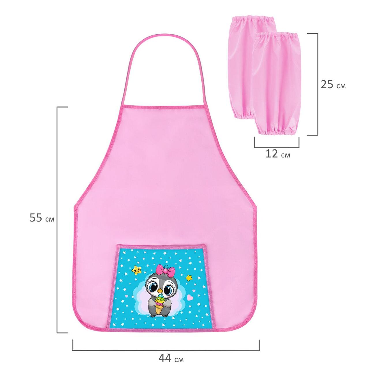 Фартук для труда Пифагор 271645 1 карман 44х55 см