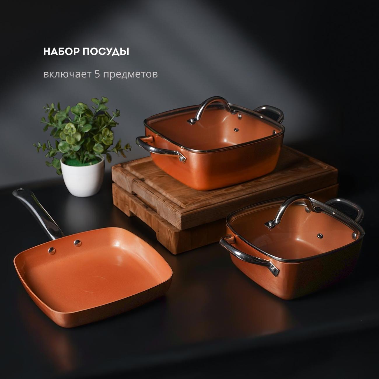 Набор кастрюль Galaxy LINE GL9514