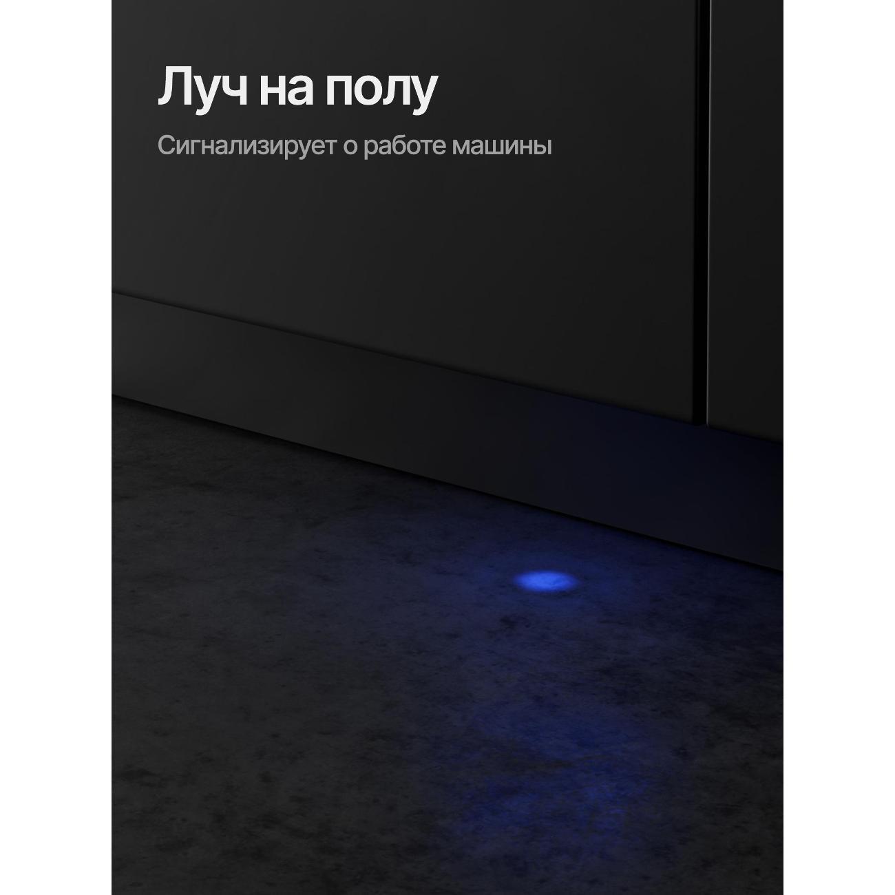 Встраиваемая посудомоечная машина Kuppersberg GLM 4537