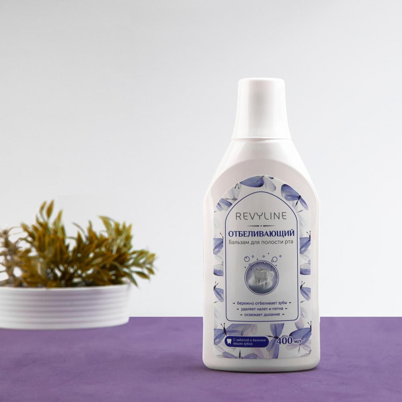Бальзам для полости рта Revyline 3187