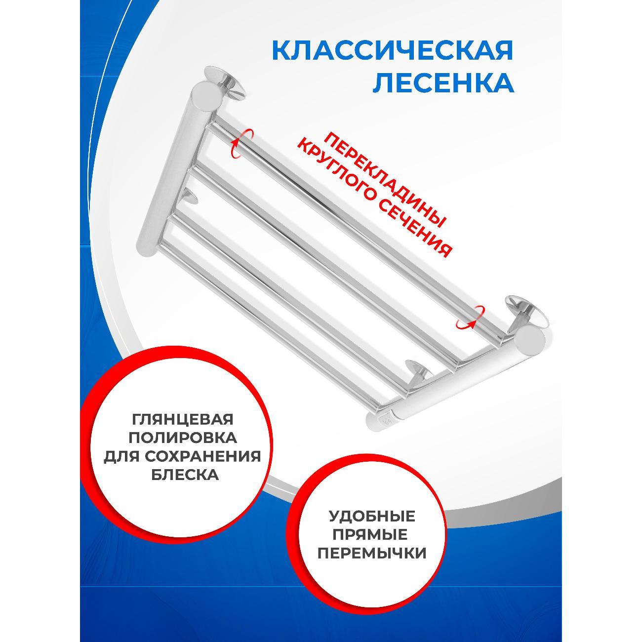 Полотенцесушитель электрический ENERGY Group ROUND 600*400 хром