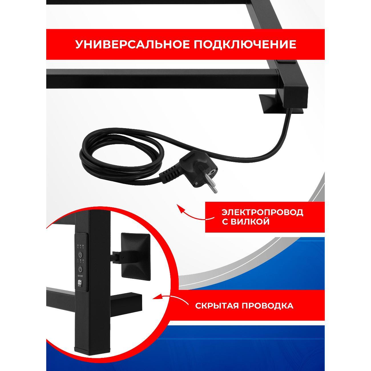 Полотенцесушитель электрический ENERGY Group CUBE 700*400 черный