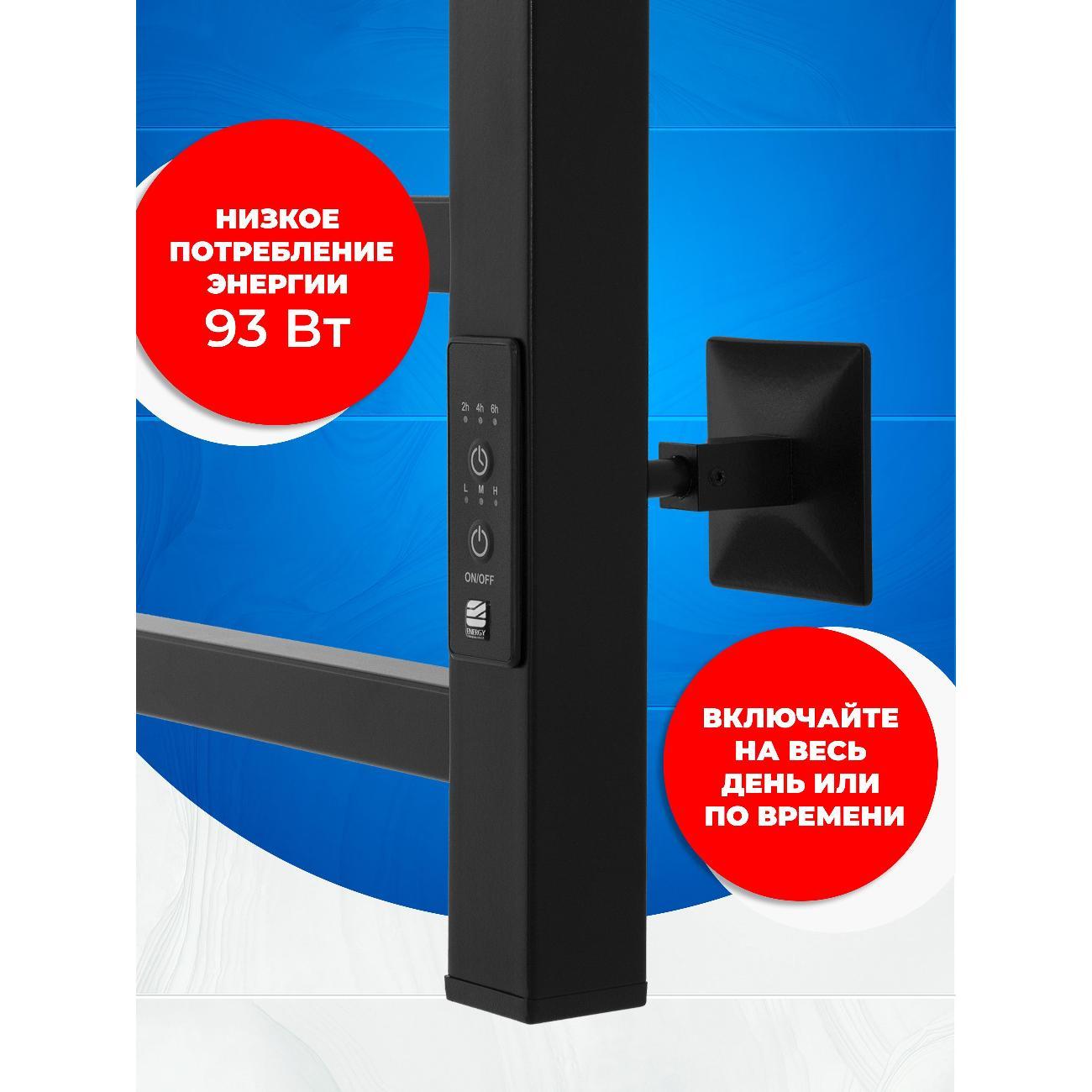 Полотенцесушитель электрический ENERGY Group CUBE 700*400 черный