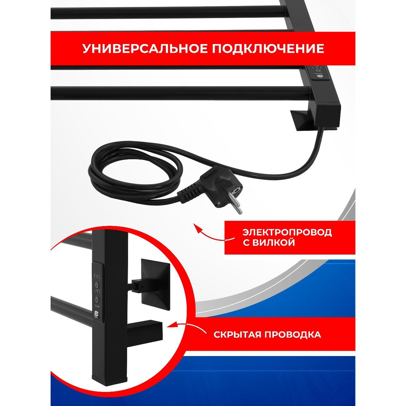 Полотенцесушитель ENERGY Group RELO 600*400 черный