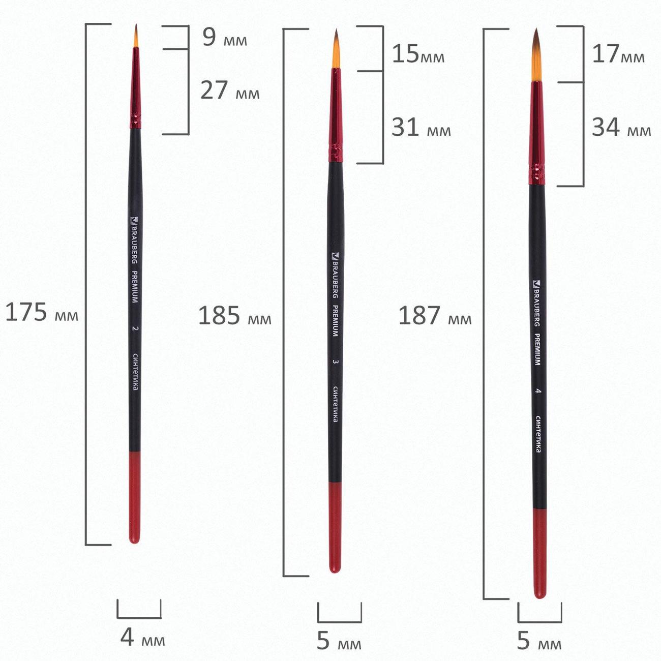 Кисти Brauberg 201023 10 шт