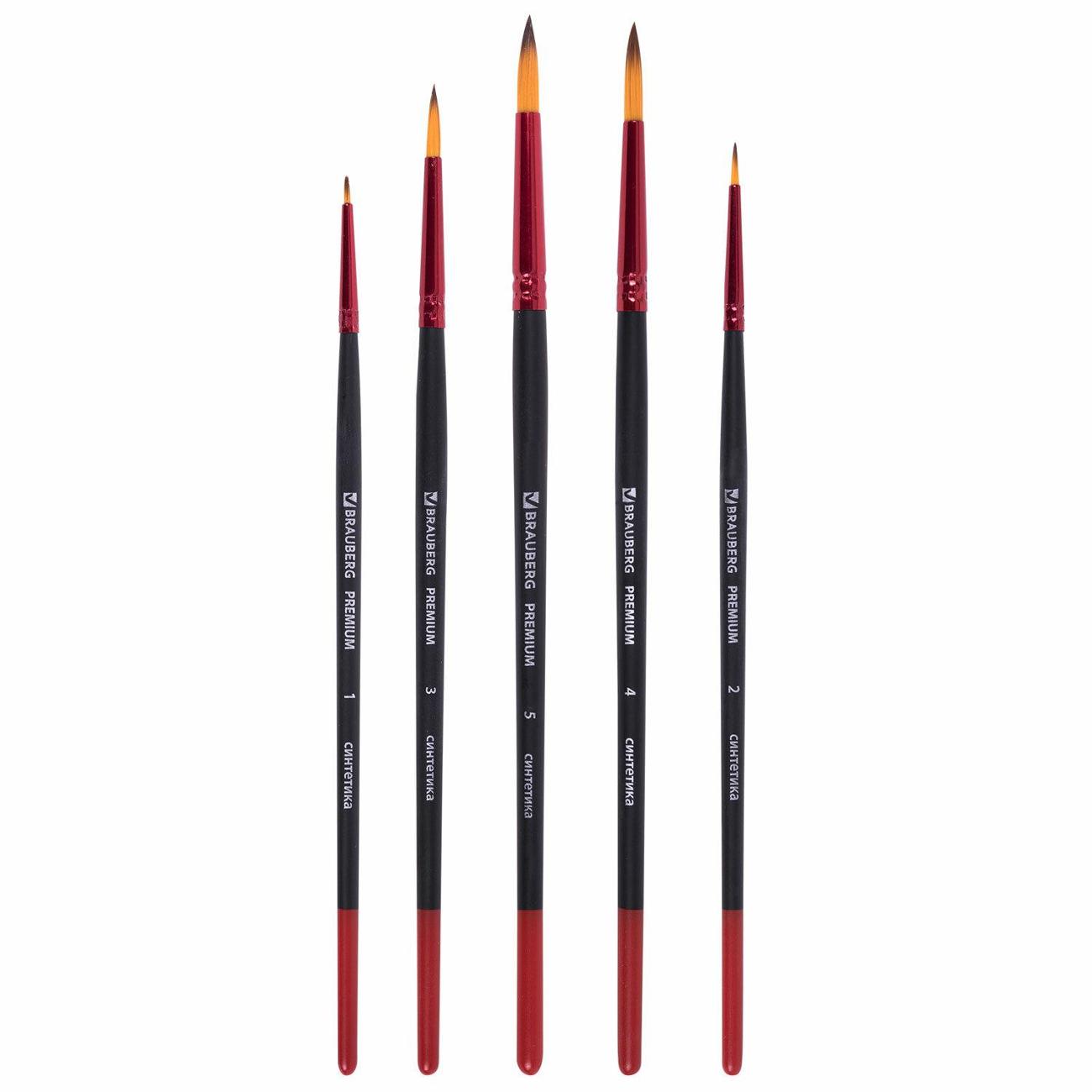 Кисти Brauberg 201025 5 шт