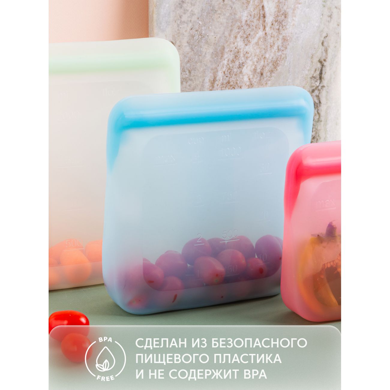 Пакет для хранения продуктов Rombica myKitchen FoodBag 1 л RSB-003