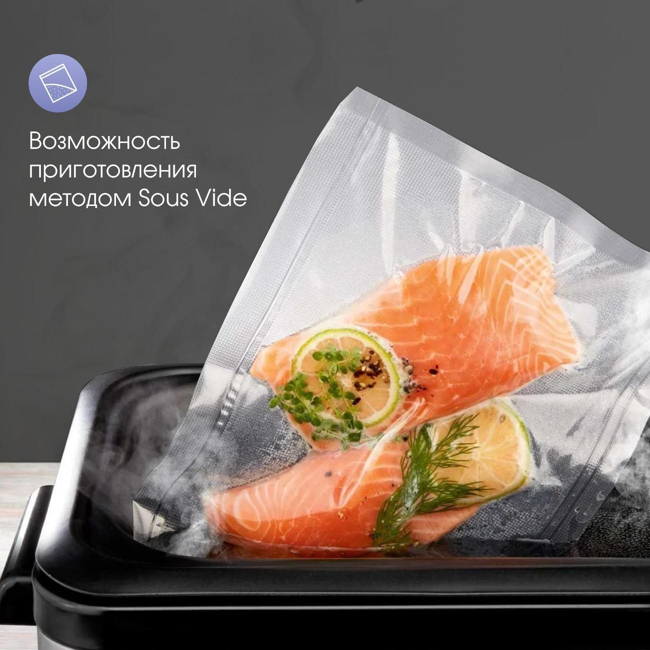 Пакет для вакуумного упаковщика Zigmund & Shtain VB-005