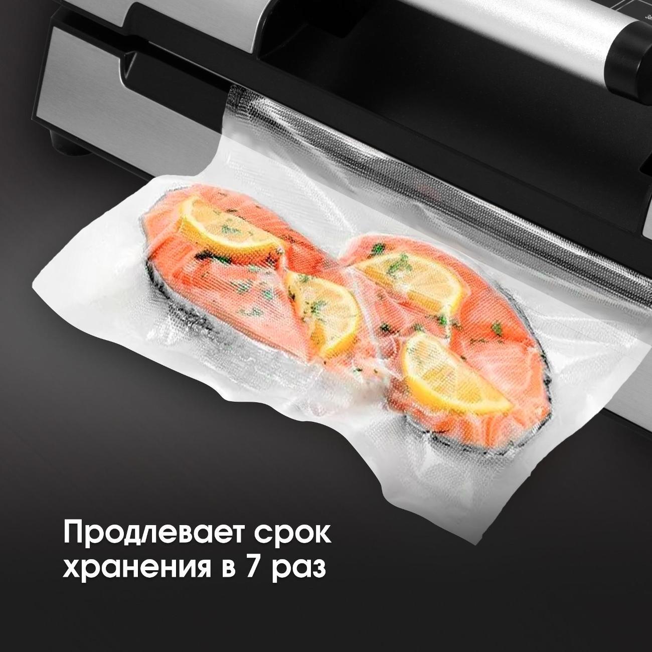 Пакет для вакуумного упаковщика Zigmund & Shtain VB-005