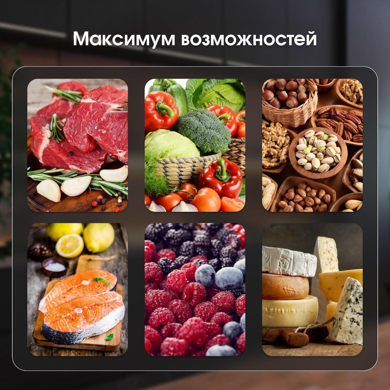 Пакет для вакуумного упаковщика Zigmund & Shtain VB-005