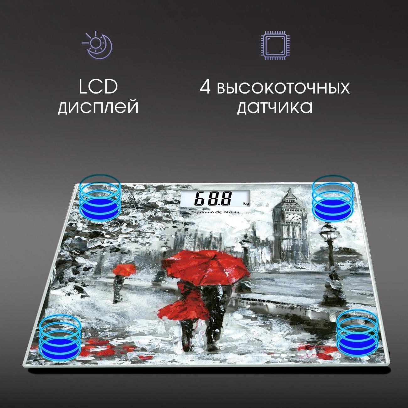 Весы напольные Zigmund & Shtain Health-Profi ZS-136