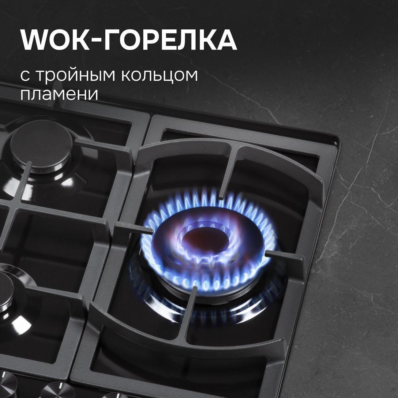 Встраиваемая газовая панель независимая Zigmund & Shtain G 14.4 B