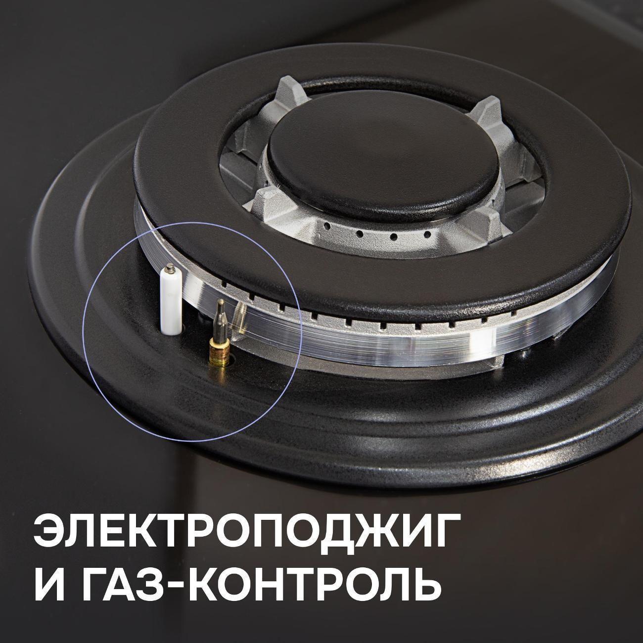 Встраиваемая газовая панель независимая Zigmund & Shtain G 14.4 B