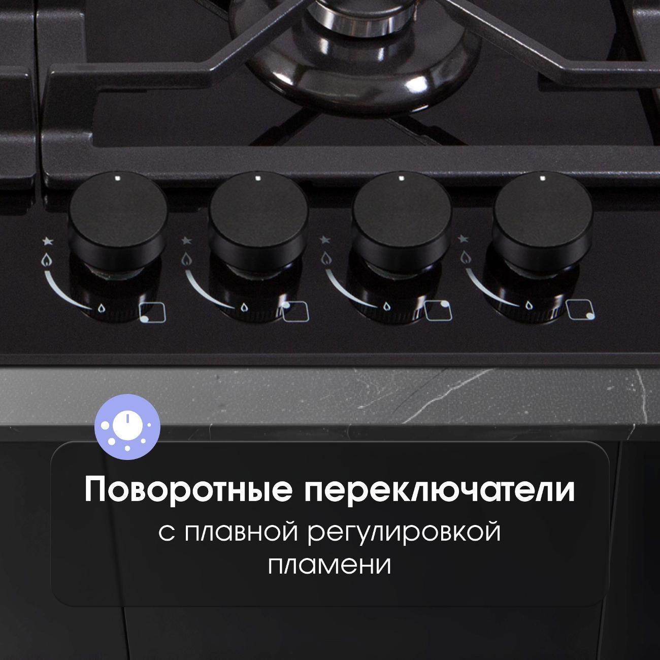 Встраиваемая газовая панель независимая Zigmund & Shtain MN 175.61 B