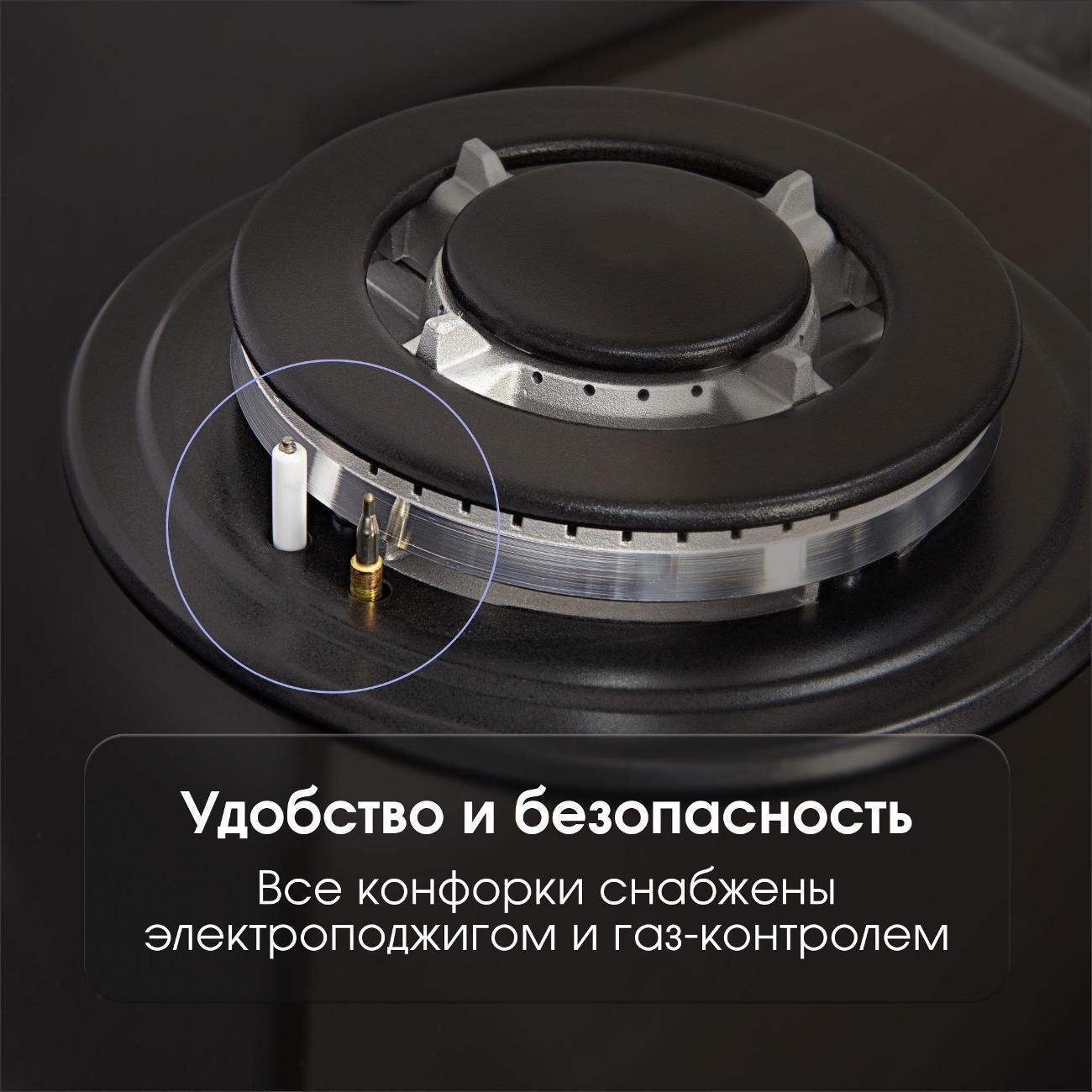 Встраиваемая газовая панель независимая Zigmund & Shtain MN 175.61 B