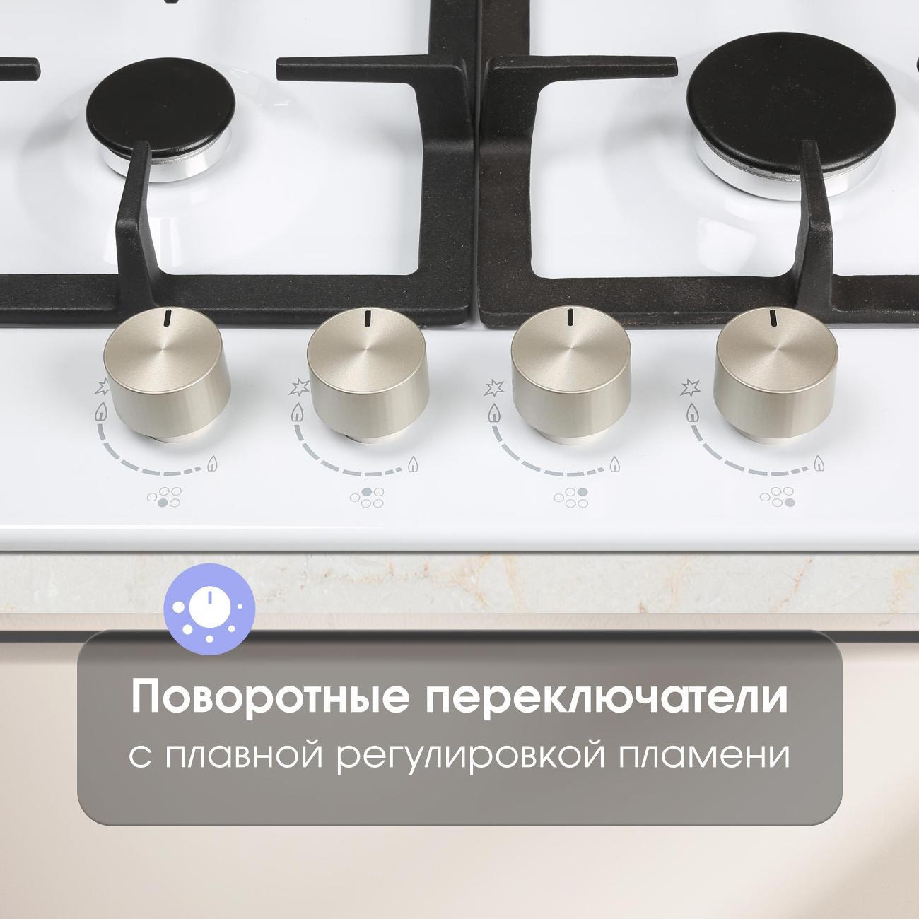 Встраиваемая газовая панель независимая Zigmund & Shtain G 14.7 W