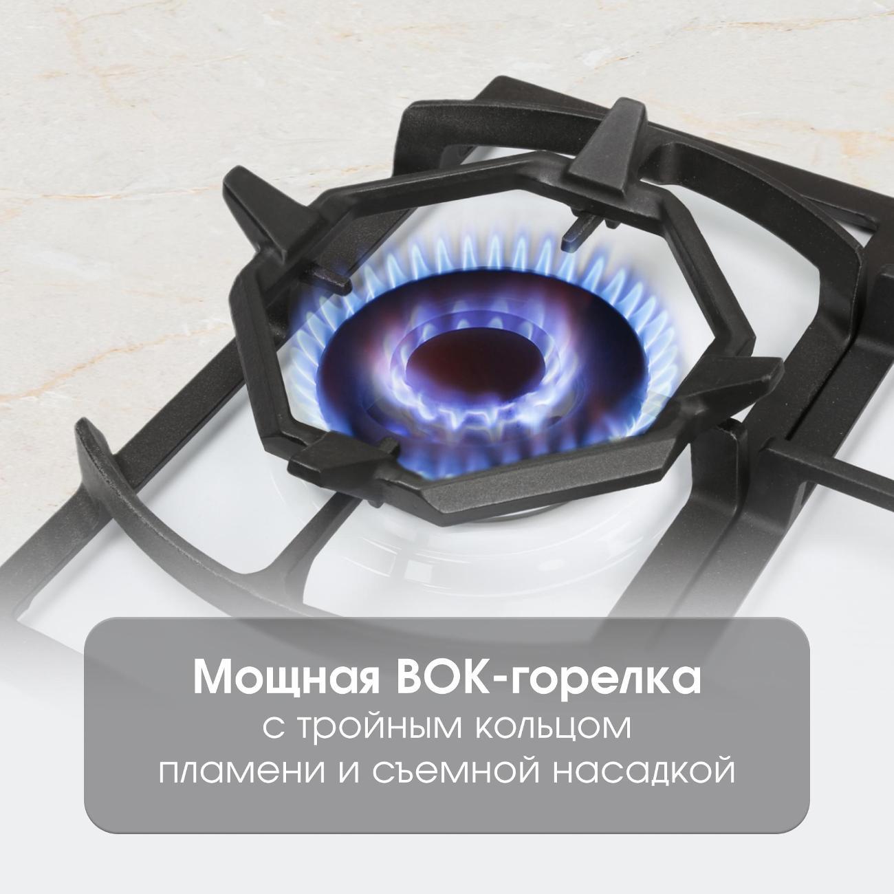 Встраиваемая газовая панель независимая Zigmund & Shtain G 14.7 W