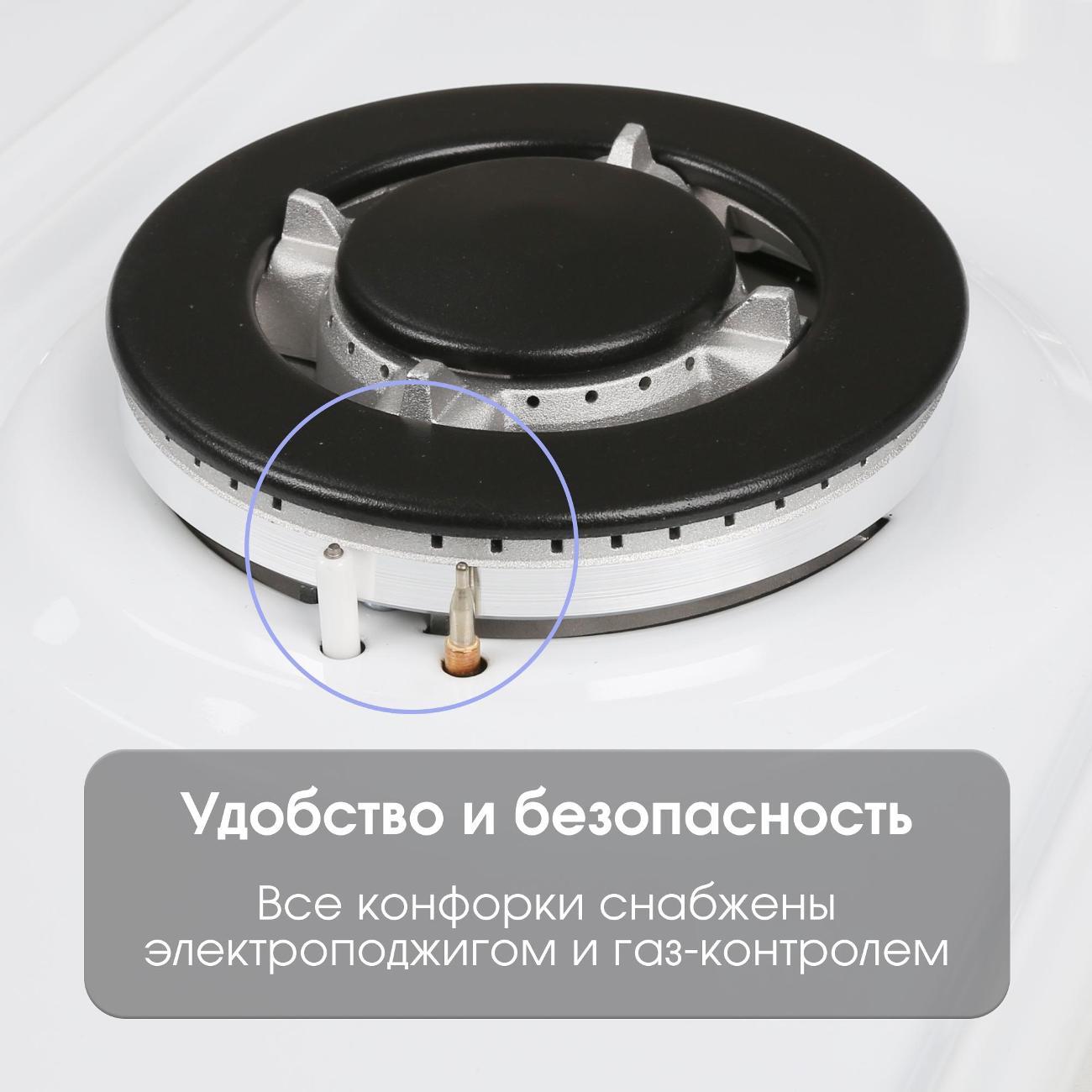 Встраиваемая газовая панель независимая Zigmund & Shtain G 14.7 W