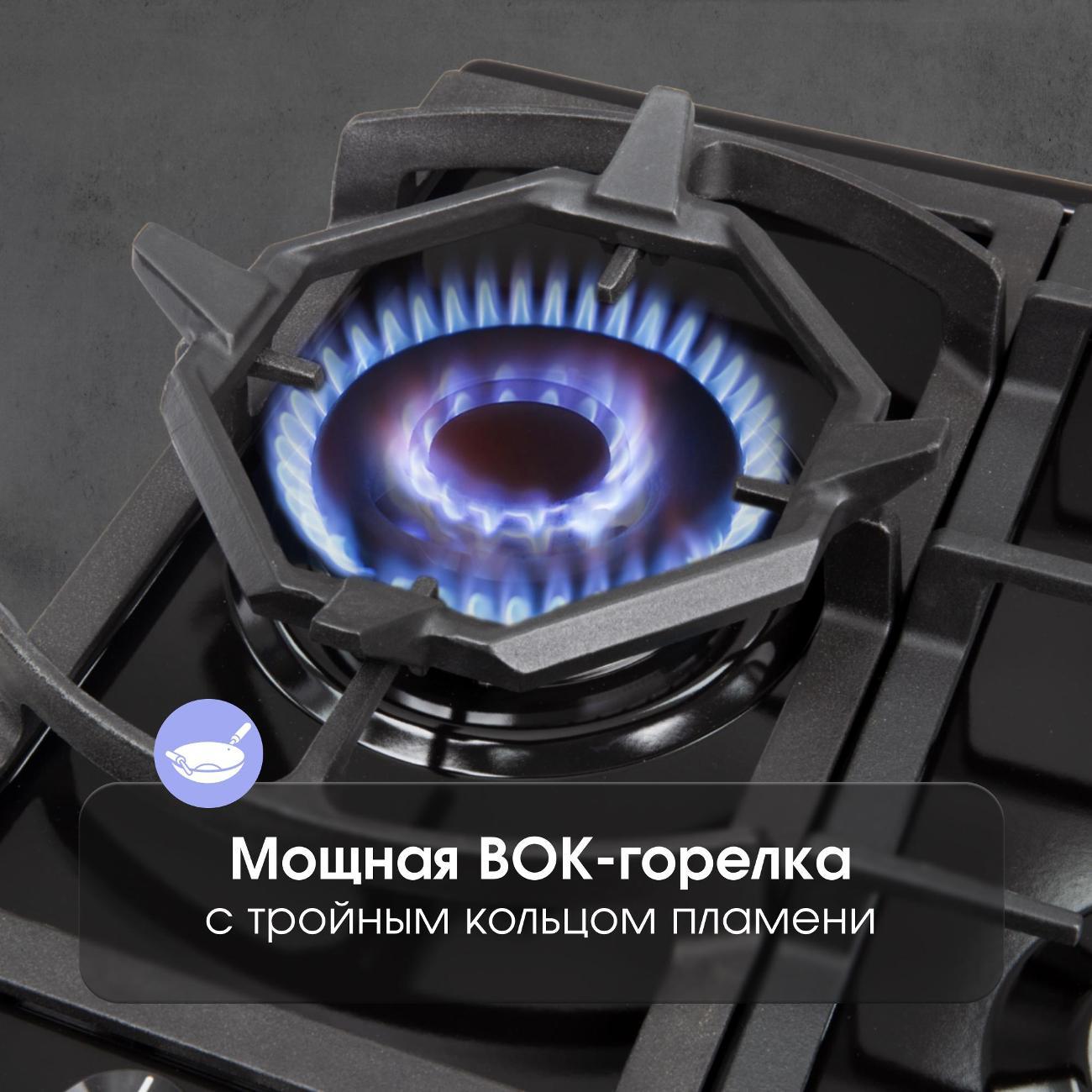 Встраиваемая газовая панель независимая Zigmund & Shtain G 14.7 B