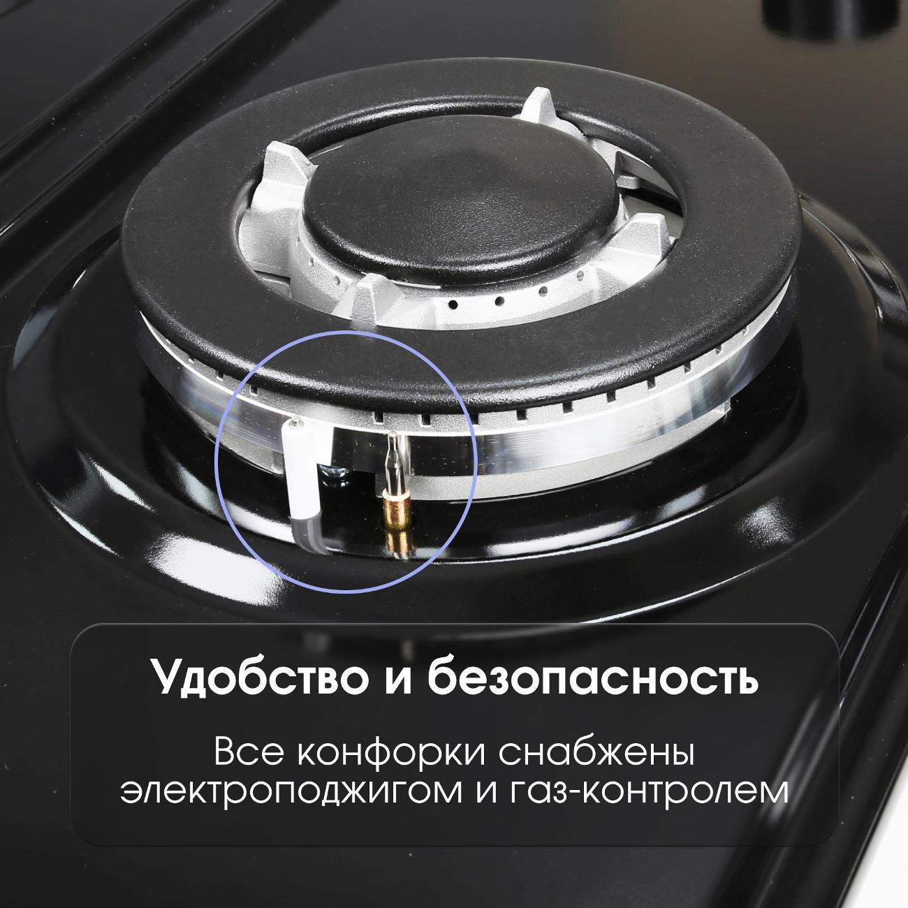 Встраиваемая газовая панель независимая Zigmund & Shtain G 14.7 B