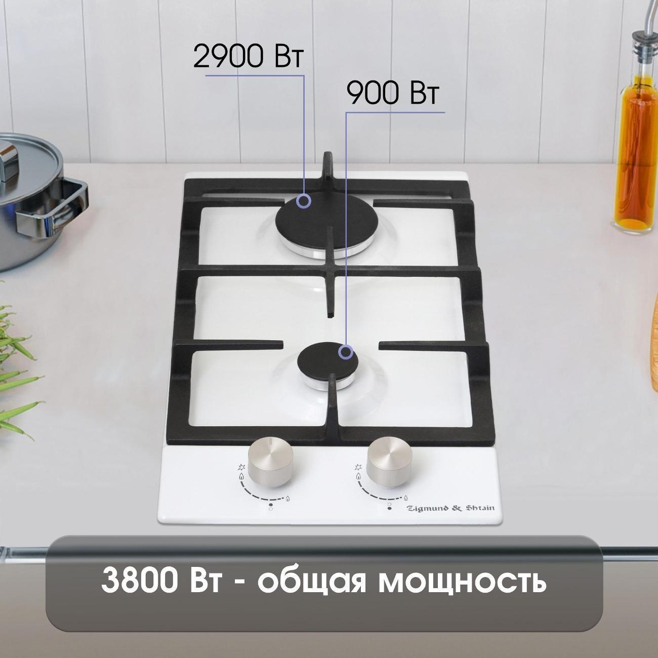 Встраиваемая газовая панель независимая Zigmund & Shtain G 14.3 W