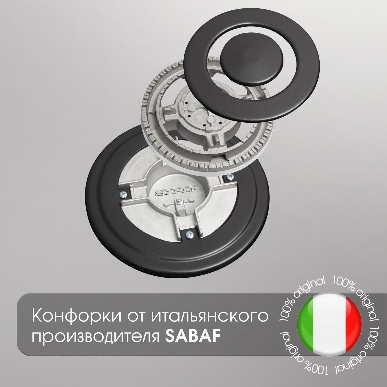 Встраиваемая газовая панель независимая Zigmund & Shtain G 14.3 W