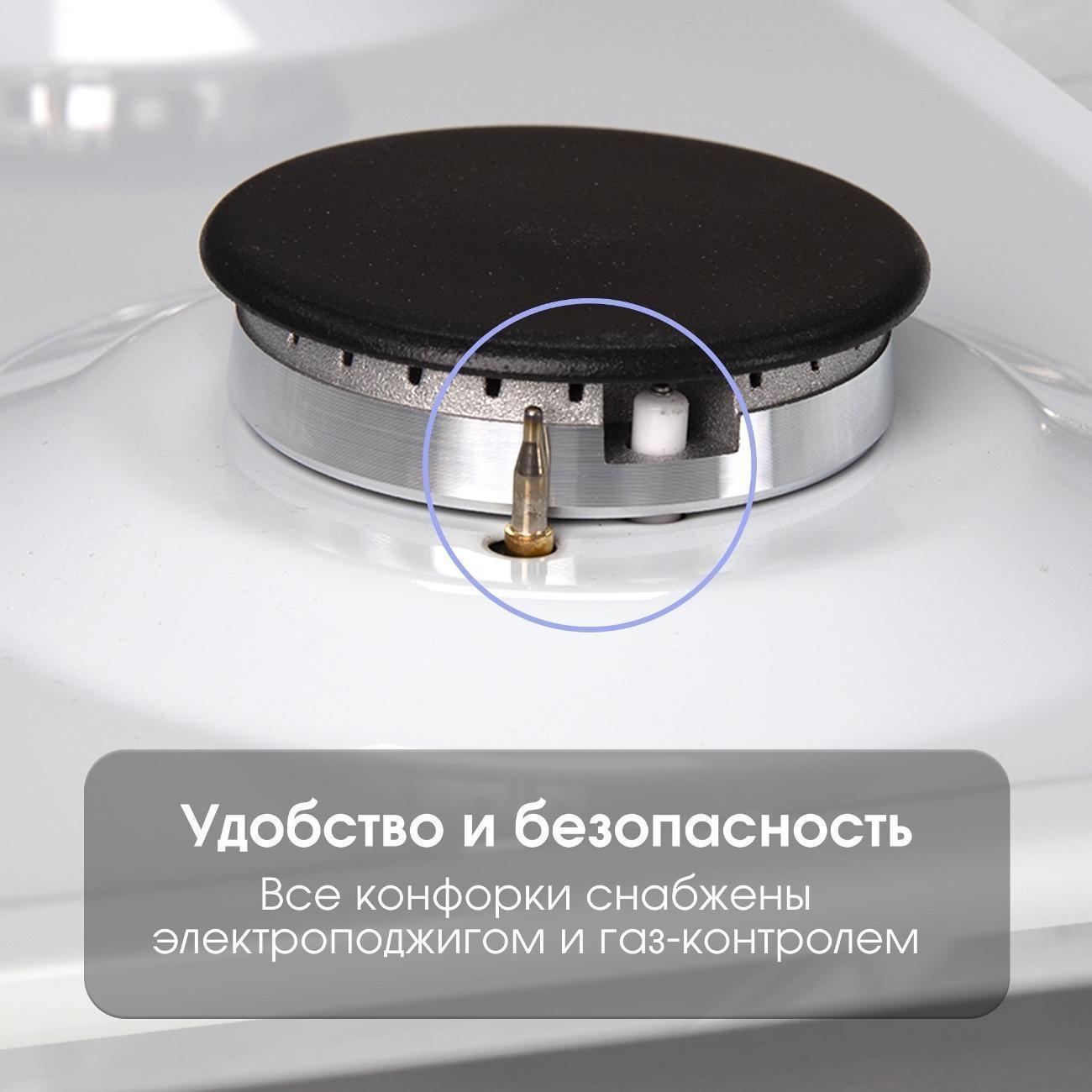 Встраиваемая газовая панель независимая Zigmund & Shtain G 14.3 W