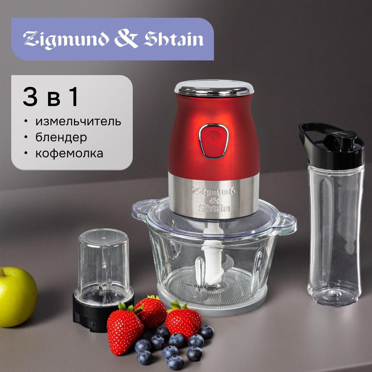 Электромельничка Zigmund & Shtain CR-19 R фото