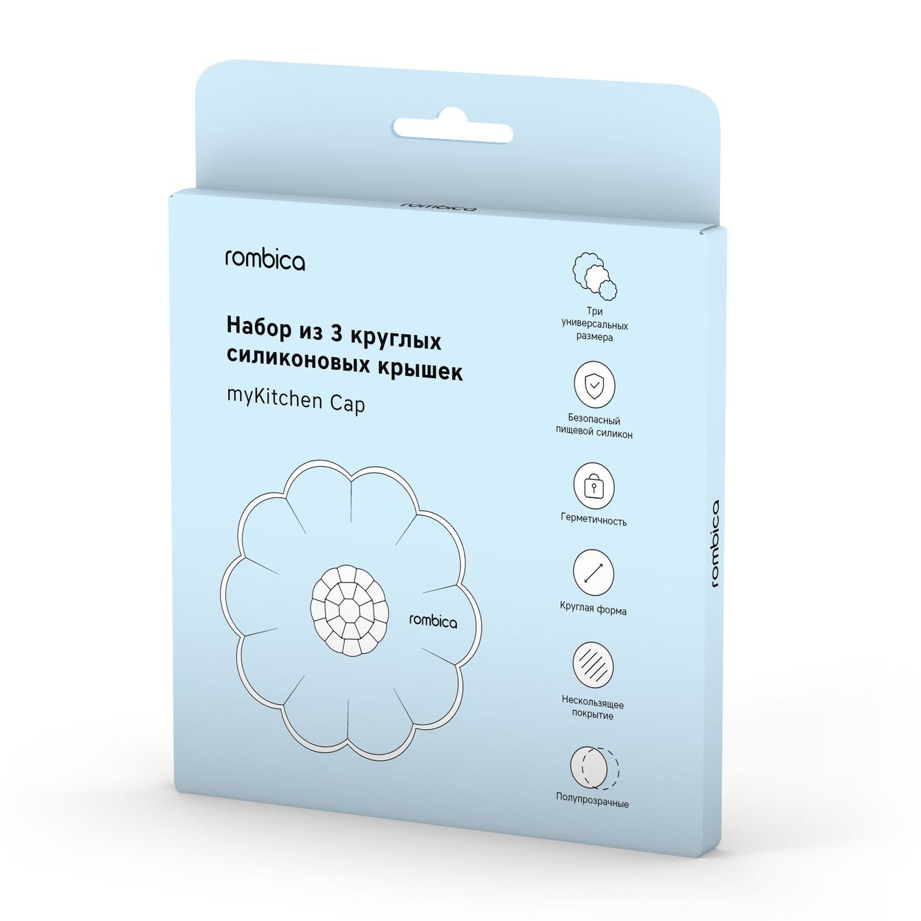 Крышка Rombica myKitchen Cap RSL-001