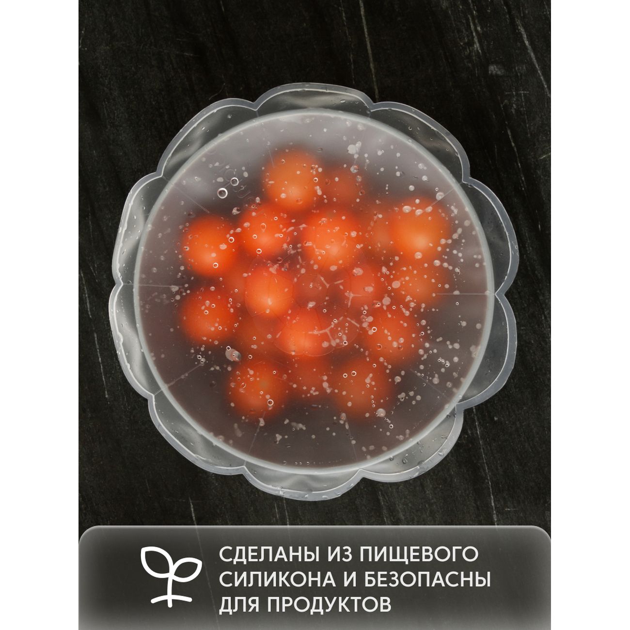 Крышка Rombica myKitchen Cap RSL-001