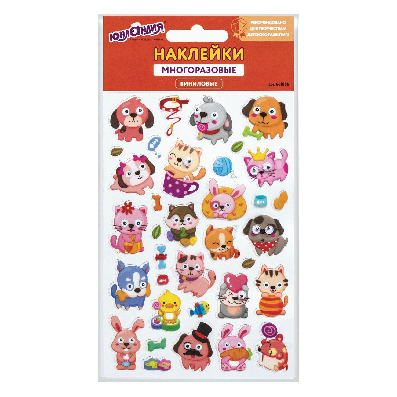 Наклейки Юнландия 661806 10х15 см